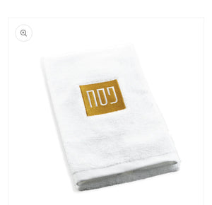 Pesach towel #91232