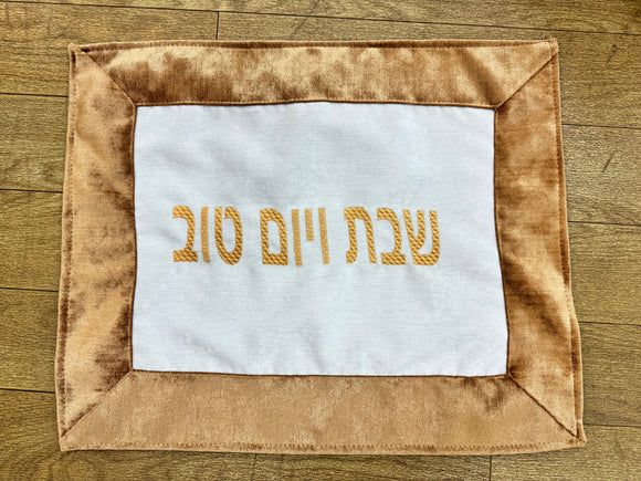 Challah cover #1111