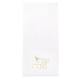 Rosh Hashanah guest towels pack of 20