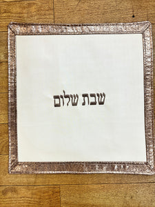 Challah cover #9998