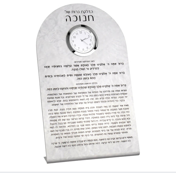 Hadlakos Neiros Shel Chanuka Display with Clock