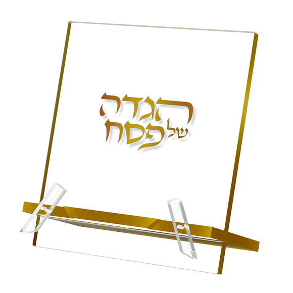 Haggadah stand #121