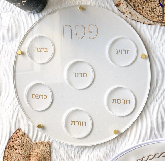 Seder plate #8201