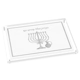 Chanukah tray