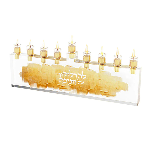 Gold menorah lucite #2421