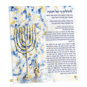 Large chanukah card
