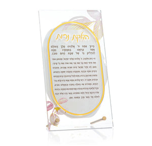 Hadlokas neirot card #92743