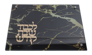 Glass Tray - Black/Gold Marble 11.5"X15" With Gold Shabbos Kodesh Plate