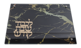 Glass Tray - Black/Gold Marble 11.5"X15" With Gold Shabbos Kodesh Plate