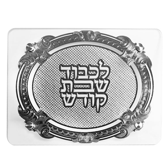 Challah Board tempered glass w/ silver plate #1