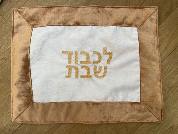 Gold and white challah cover #4