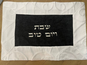 Black ans white challah cover #5