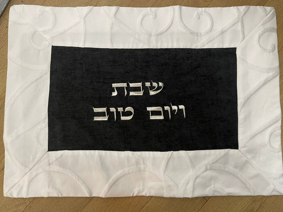 Black ans white challah cover #5