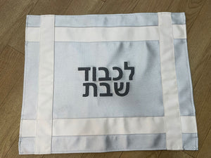 Blue and white challah cover #8