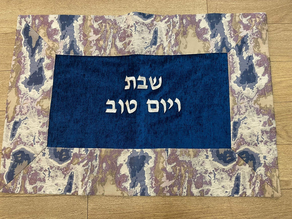 Blue challah cover #9