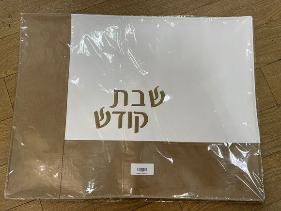 Gold and white challah cover #34