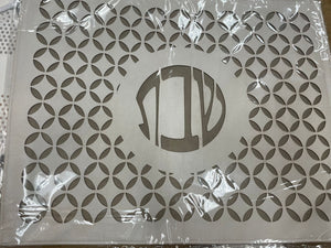 Gray & White Challah Cover  #43