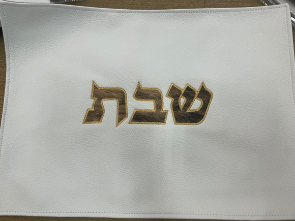 Gray & White Challah Cover #45