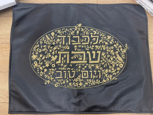 Black Leather Challah Cover #46