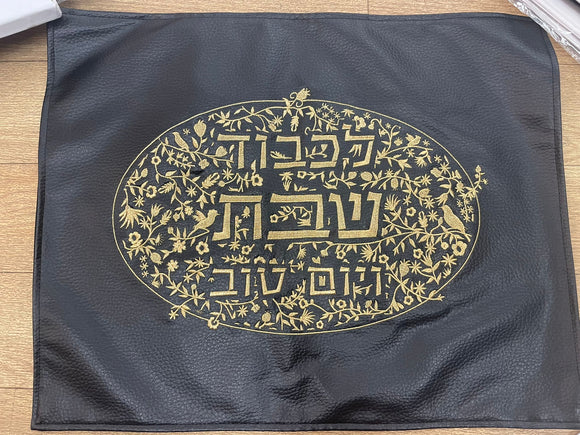 Black Leather Challah Cover #46
