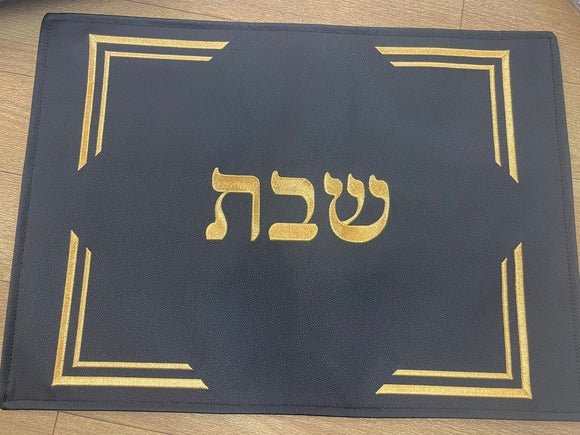 Black Challah Cover with Golden Embroidery #48